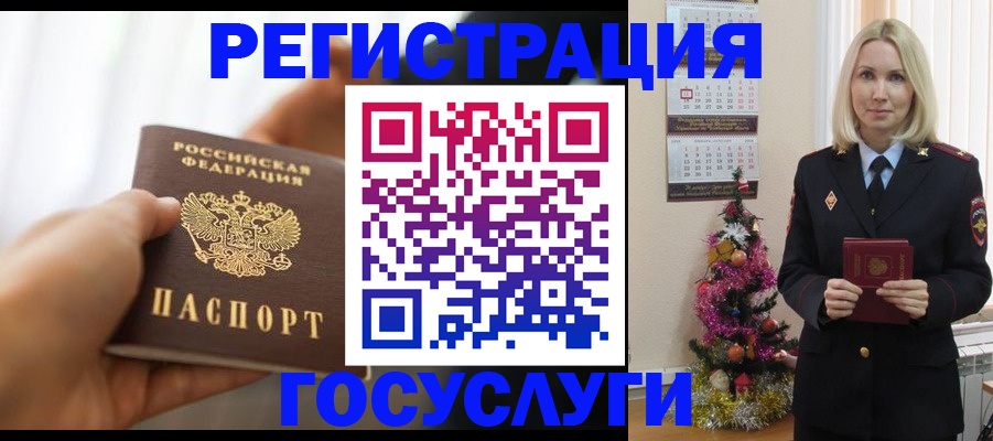 временная регистрация адрес в Уржуме