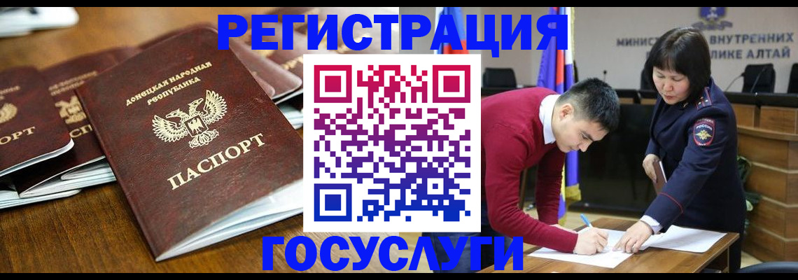 временная регистрация в квартире в Уржуме